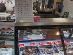 -王裕興肉莊(南禅寺店)