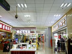 -京粮广场