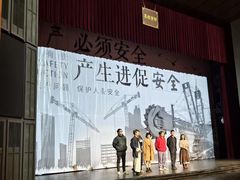 -虹桥艺术中心