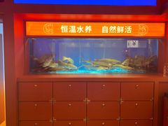 -鱼上·烤鱼(万象城店)
