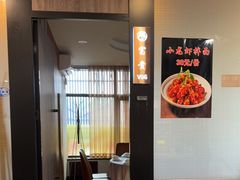 -鑫巴蜀小镇 · 水煮鱼专研店(玉桥店)