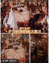 -Sunny喜铺婚礼定制·求婚策划