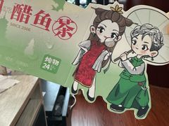 -炖物24章·顺时轻养茶(黄龙店)