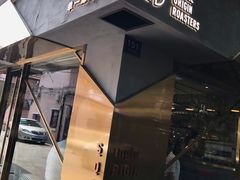 门面-KYO COFFEE(胶州路店)