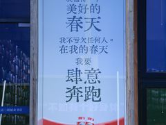 -三联韬奋书店(三里屯店)