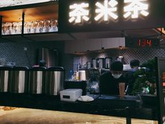 -湊湊火锅·茶憩(东城万达店)