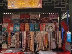 -敦煌夜市