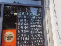 -艺味深尝(云锦路店)