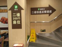 -德克士(北京站店)