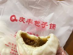 猪肉大葱包子-庆丰包子铺(南站二店)
