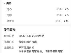 -马小毛老上海里脊肉(南翔印象城店)