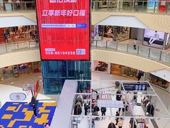 -万达广场(大明宫店)