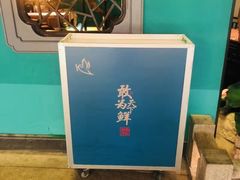 -佬麻雀·新湘菜(珠海金发购物中心店)