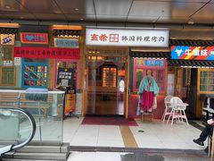 -宝龙城(杭州滨江店)