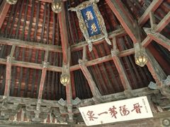 -晋祠公园