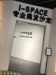 -发饰美男士增发补发假发定制店