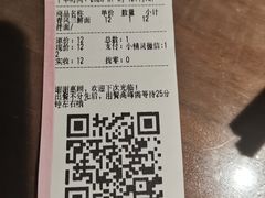 -十面春风·江南面馆(崇宁路店)