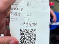 -海底捞火锅(方圆荟店)