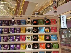 -合景·悠方(成都店)