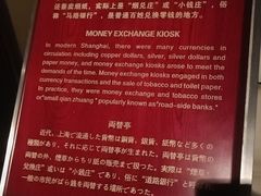 -上海城市历史发展陈列馆
