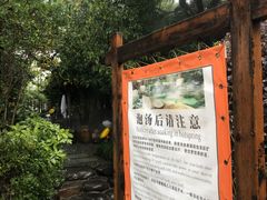 -张家港金凤凰度假村温泉
