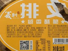 -百年义利(幸福大街店)