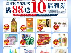 -华润万家(荔湾店)