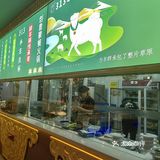 313羊庄，品尝内蒙草原美食