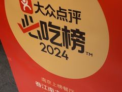-眷江南之小蓝鲸(王府大街店)