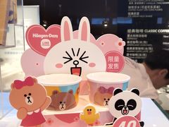 -哈根达斯(武汉天地店)