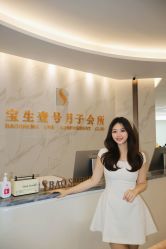 -宝生月子中心(独栋园林·福田店)