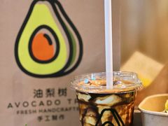 -油梨树AVOCADO TREE(嘉里中心店)