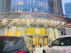 -长沙中国城戴斯酒店