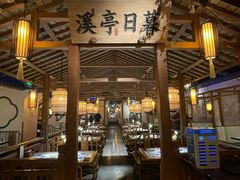 -江南赋(内蒙古大厦店)