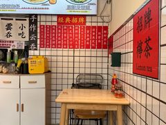 -明記茶餐廳(福田总店)