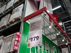 -宜家家居(高新商场店)