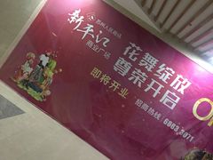 -苏州人民商场新平江商业广场