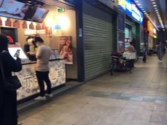 -家和乐(民乐店)