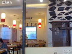-咬不得高祖生煎·简餐(高银街店)
