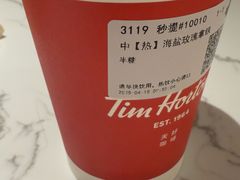 -Tims天好咖啡·贝果(东方广场店)