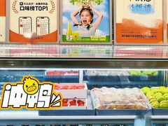 -喧闹·东方大气茶(鹅岭二厂店)