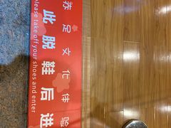 -重庆南山海昌汤都