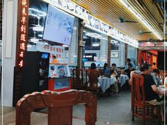 大堂-皮记海鲜1995(寮步店)