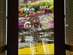 -上海尚嘉中心