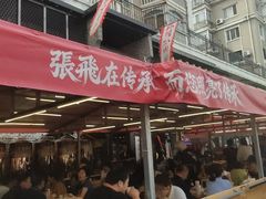 -張飛扒肉·龙江非遗(道外店)