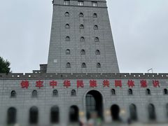 -珲春防川景区