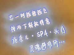-施奈儿.洗头頭療.按摩SPA.采耳(上梅林店)