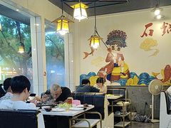 -安吉美渝石锅鱼(芜园西路店)