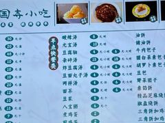 -护国寺小吃(阜成门桥店)