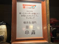 -串鑫